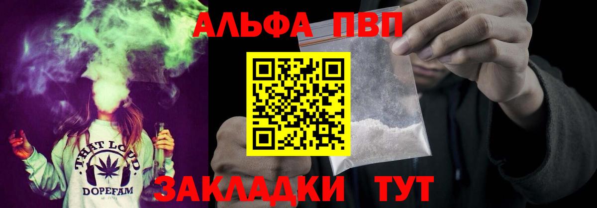 APVP VHQ Сухой Лог
