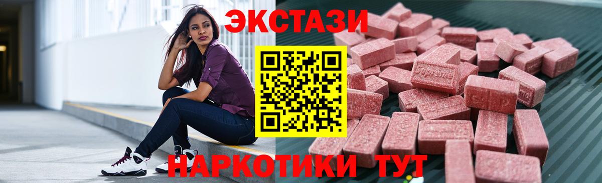 OMG   цена наркотик  Экстази  ЭКСТАЗИ ешки  Сухой Лог  Вход с VPN  Экстази бентли 