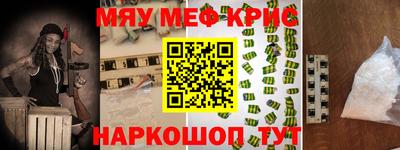 синтетический гашиш Шебекино