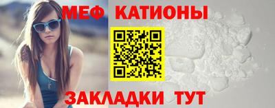 спайс Шелехов