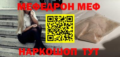 а пвп мука Ярославль