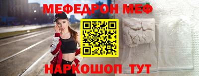 прущие крисы Янаул