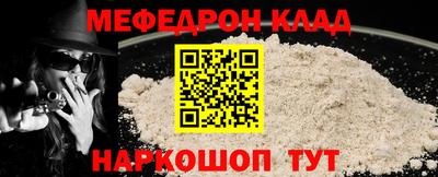 кокс Шахты