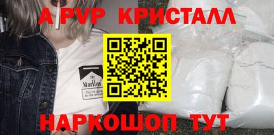 МДМА Ярцево