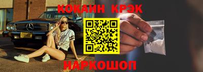 кокс Шахты