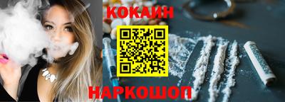 синтетический гашиш Шебекино