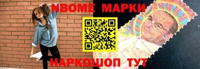 синтетический гашиш Шебекино