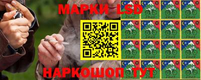 синтетический гашиш Шебекино