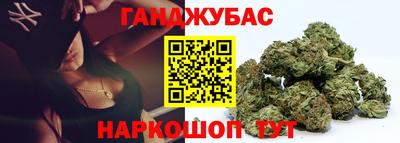 спайс Шелехов