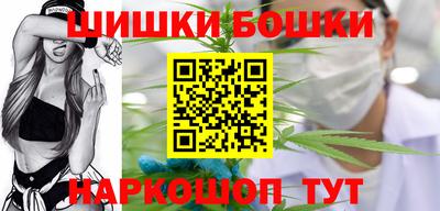 синтетический гашиш Шебекино