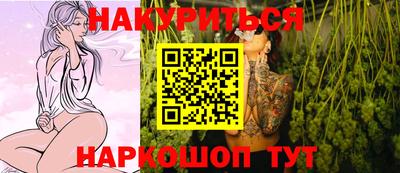 синтетический гашиш Шебекино