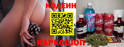 кокс Шахты