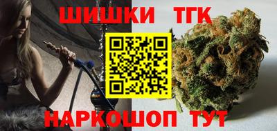 синтетический гашиш Шебекино