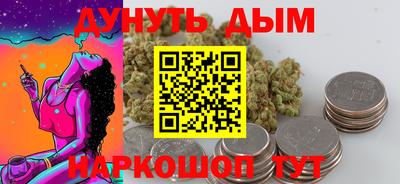 кокс Шахты