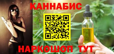 спайс Шелехов
