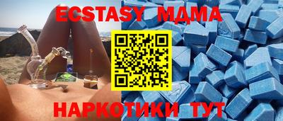 кокс Шахты
