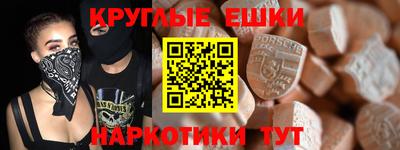 прущие крисы Янаул