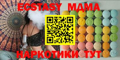 синтетический гашиш Шебекино