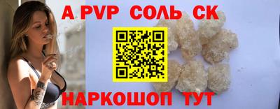 синтетический гашиш Шебекино