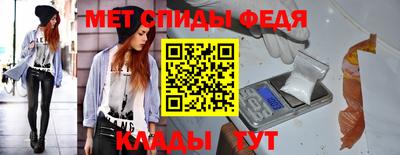 МДМА Ярцево