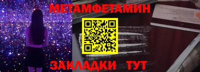 спайс Шелехов