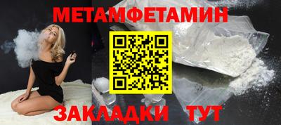 спайс Шелехов