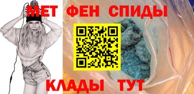 синтетический гашиш Шебекино