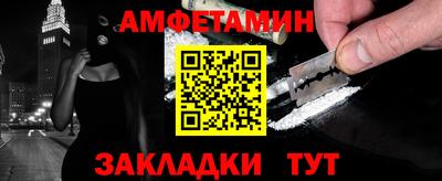 прущие крисы Янаул