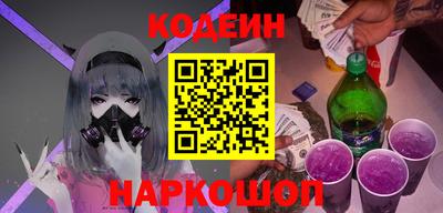 синтетический гашиш Шебекино