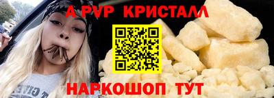 а пвп мука Ярославль