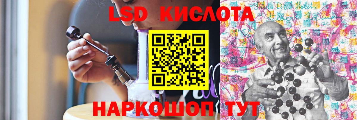 Сухой Лог  ЛСД экстази кислота  Вход с VPN  ЛСД экстази  LSD-25 экстази кислота 