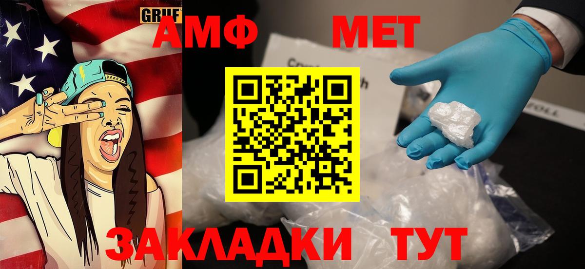 Первитин кристалл Сухой Лог