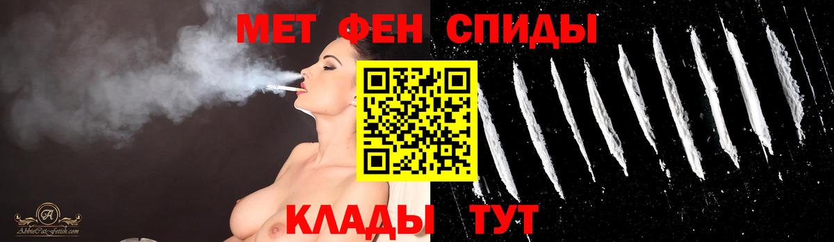 Первитин кристалл  Метамфетамин  Первитин кристалл  Сухой Лог  Вход с VPN 