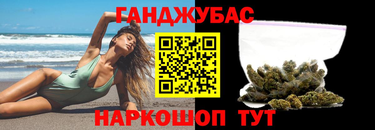 Бошки Шишки AK-47 Сухой Лог